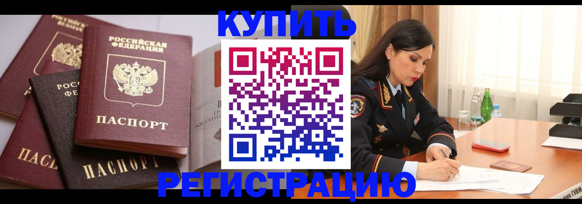 пропишу в квартире в Ревде
